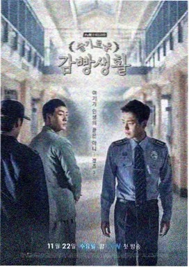 孤单又灿烂的神-鬼怪