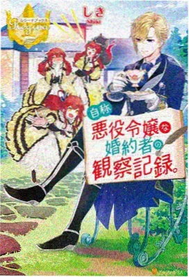 太阳的后裔