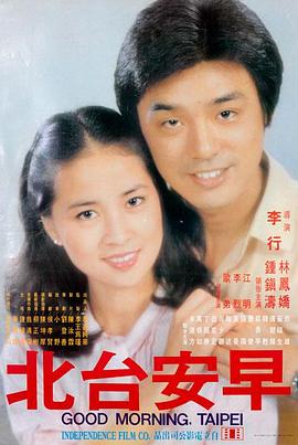 财阀家的小儿子