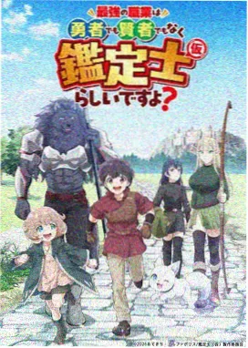 财阀家的小儿子